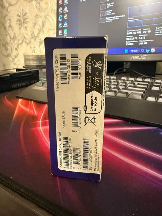 Intel corei9 12900k