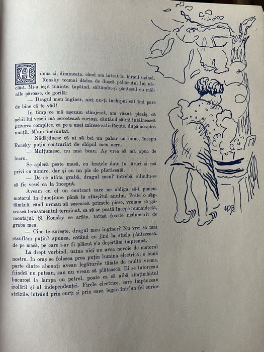 Un port la rasarit, R.Tudoran ,1942 , ex. bibliofil, carte veche