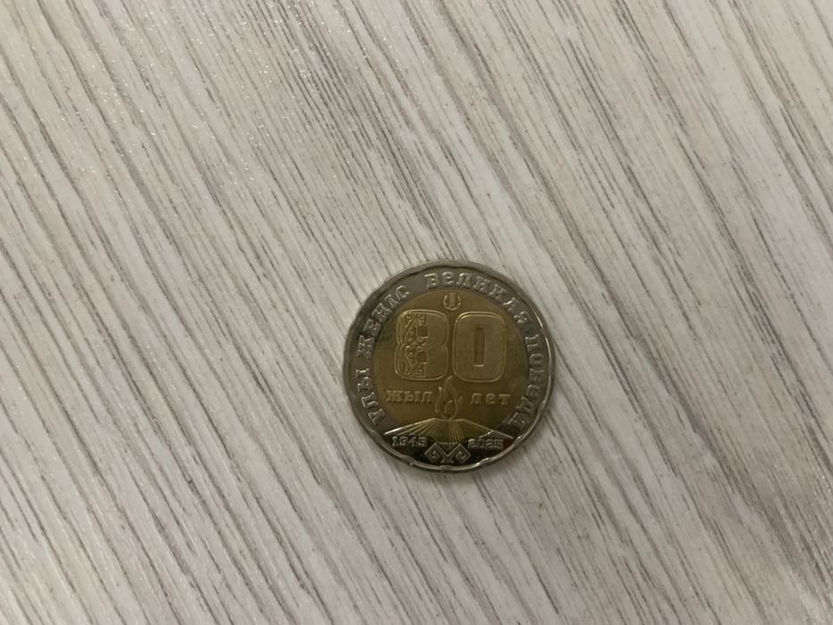 Продаю самую редкую монету в мире