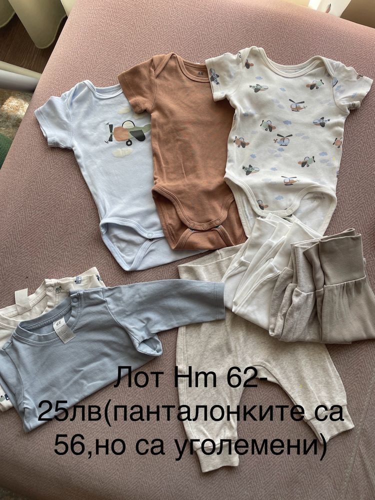 Лот дрехи за момче 3м