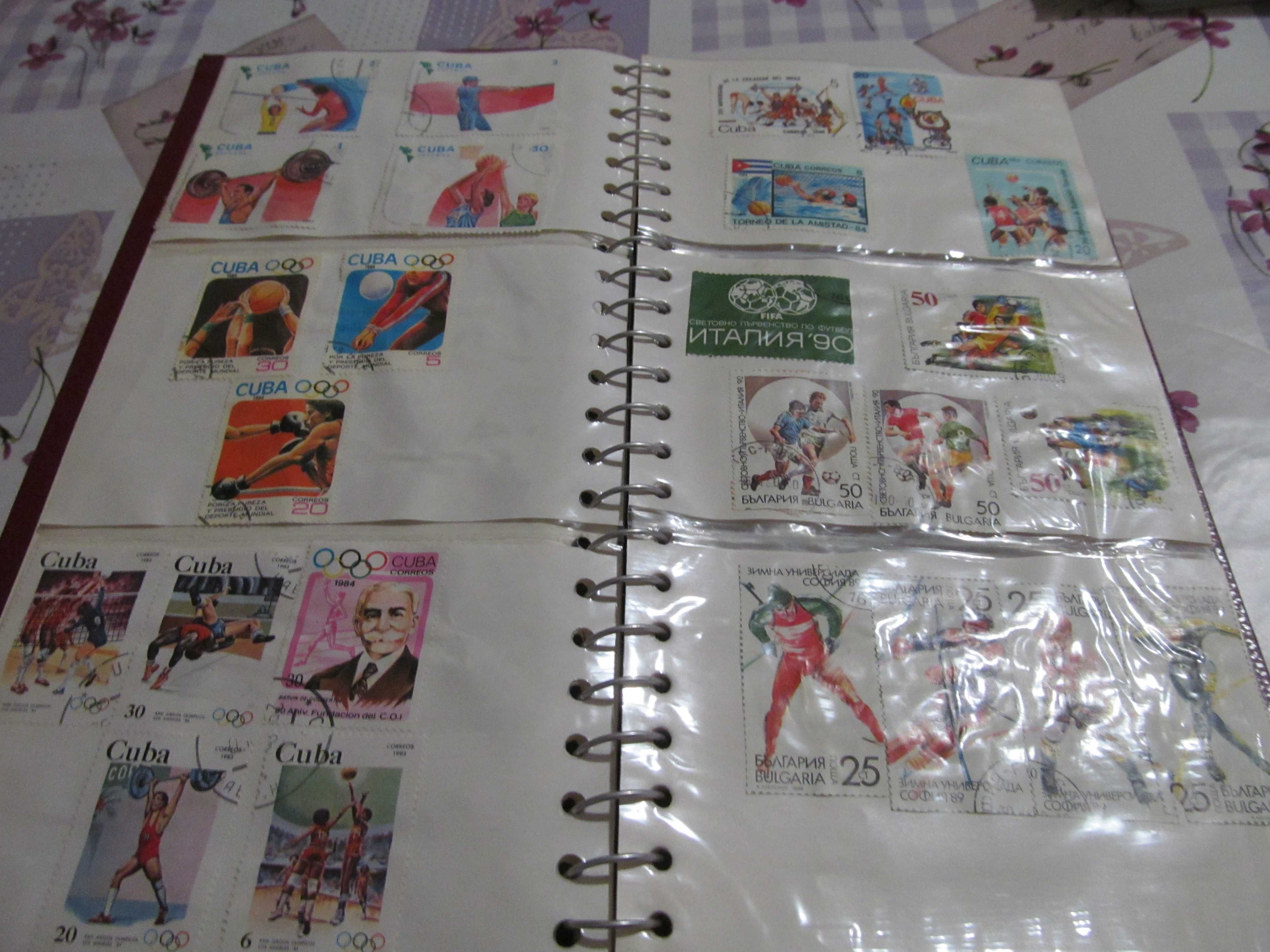 Пощенски марки - различни колекции (460 бройки)