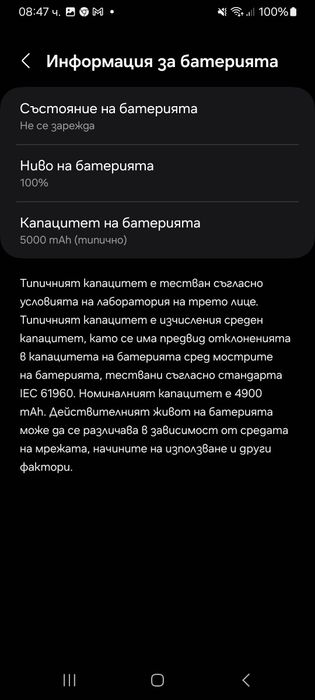 Samsung A057G / промоционална цена 230лв. / НОВ В ГАРАНЦИЯ ОТ ТРИ СЕДМ