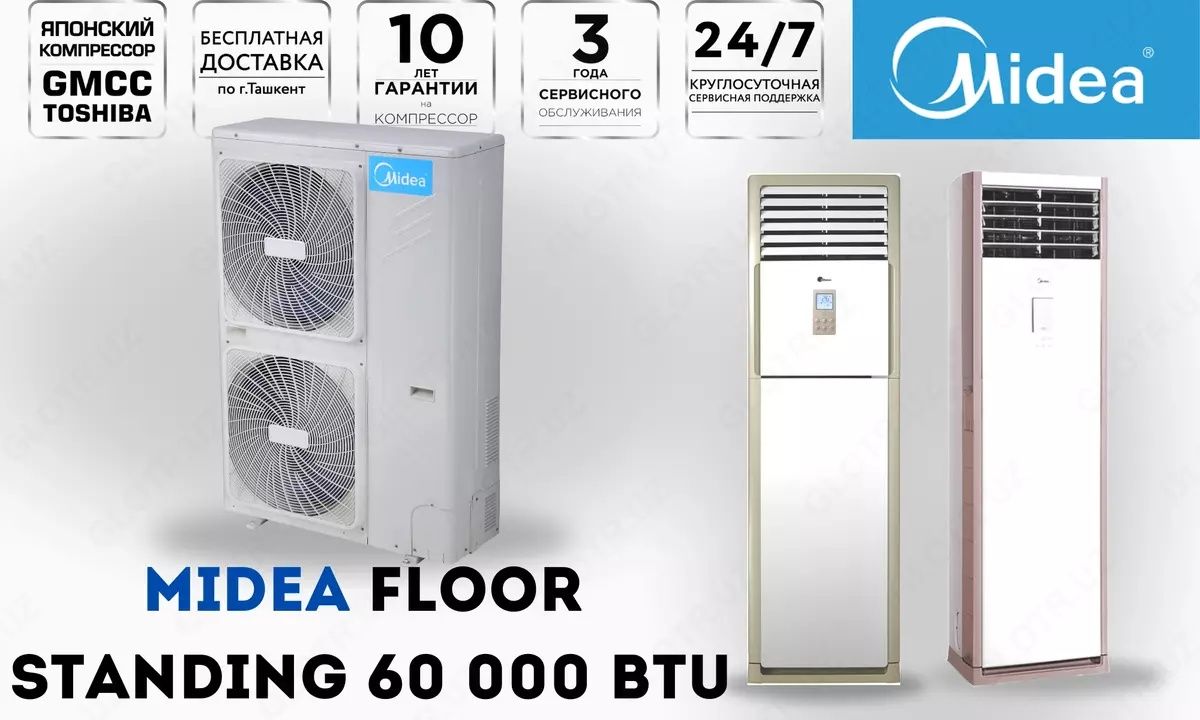 Колонный кондиционер Midea | 48/60/96 İNVERTER Гарантия + Доставка