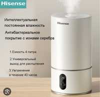 Увлажнитель воздуха Hisense 4литр
