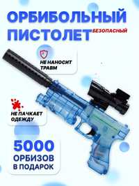 Орбибольный пистолет BERETTA M92 + 5000 орбизов в подарок