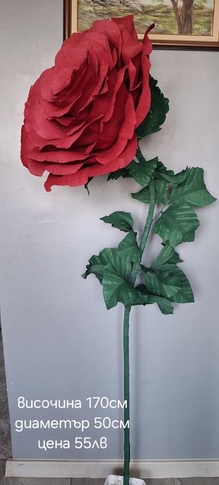Цветя за декорация