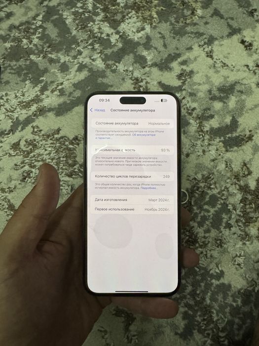 iphone 15 pro max yomkost 93 pamit 256g Ideal holatda