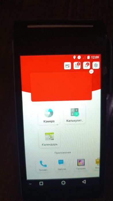 Onlayn kasvi aparat hali yangi