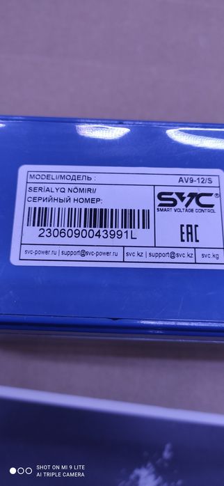 аккумулятор гелевый 12v 9Ah