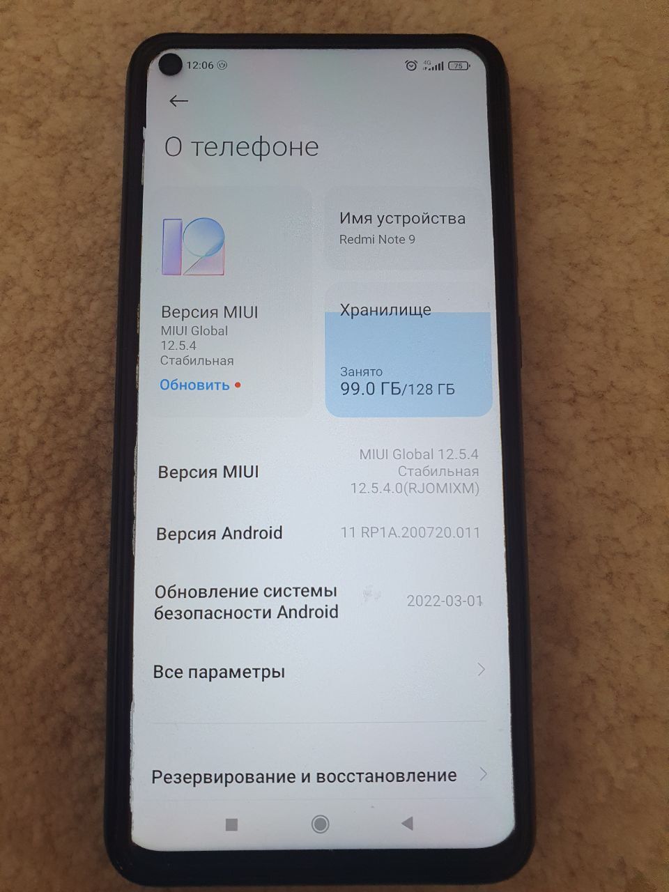Redmi note 9 sotiladi