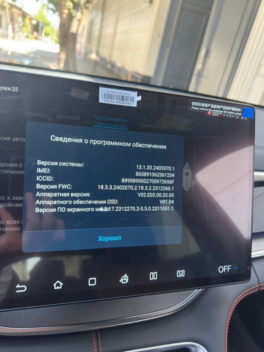 BYD uchun YouTube o‘rnatish va versiya yangilash xizmati