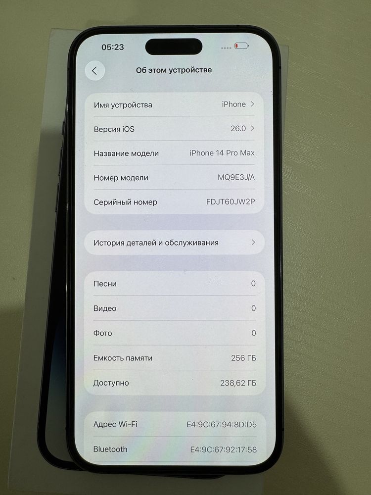 Iphone 14 pro max 256 gb