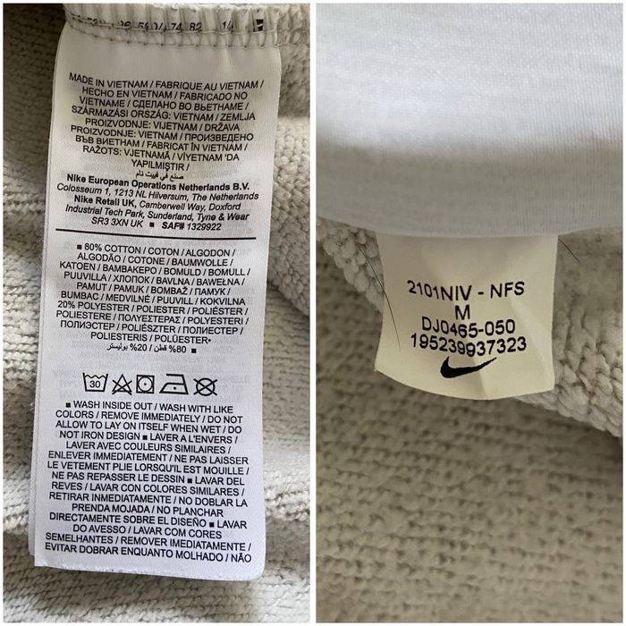 Мъжка блуза Nike S/M