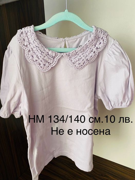 Дрехи НМ 134-140 см