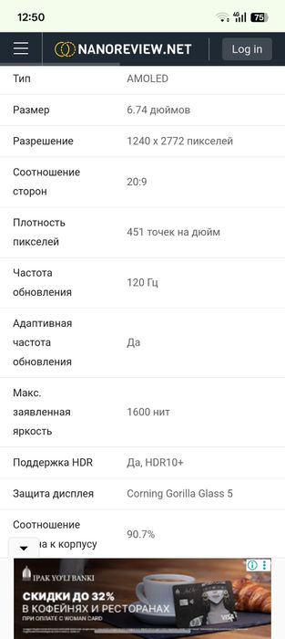 one plus Ace 2 pro $325 snapdrcon 8gen 2 aderyno