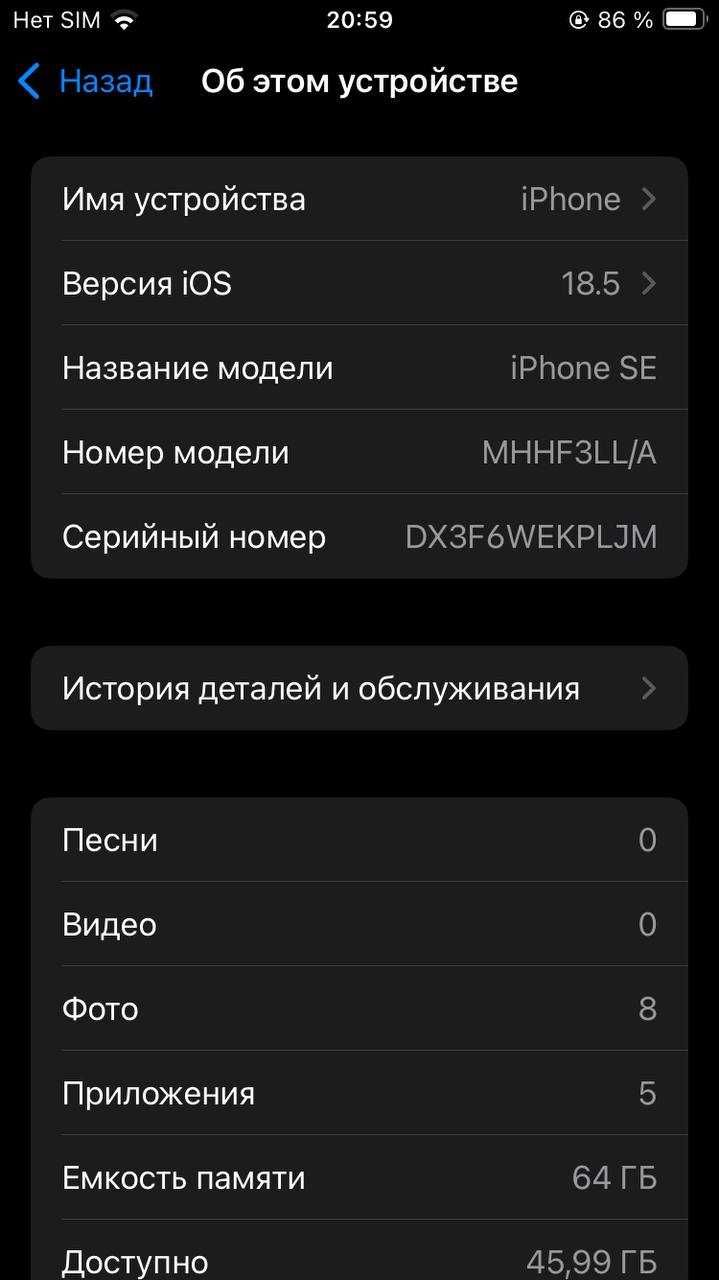 Iphone SE 2 64 GB