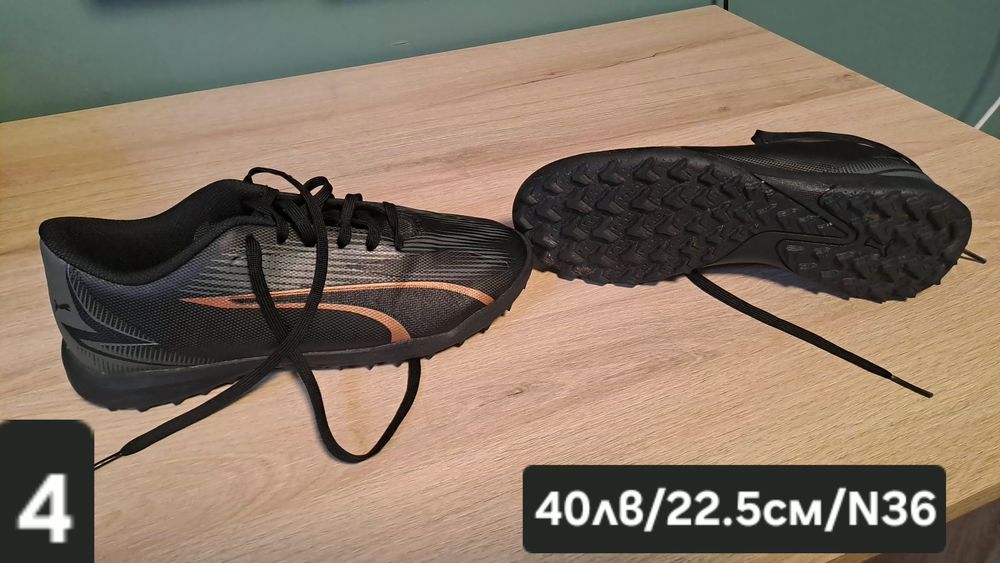 Детски обувки различни размери