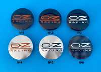 Oz капачки за джанти Оз racing, Vw, Audi, Bmw, Mercedes, Seat, Subaru