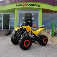 Бензиново ATV 150CC Gryzzly Sport - Yellow