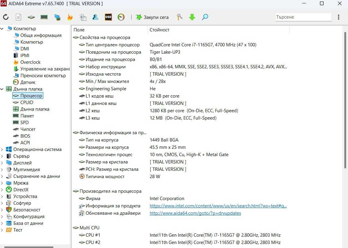 Lenovo Thinkbook 15 ITL G2 15.6"