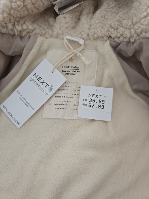 NEXT BABY  RESERVE  чисто нови дрешки