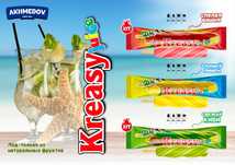 Grafik Dizayner Online | Logotip | Naming | Katalog | Qadoq dizyn 7/24