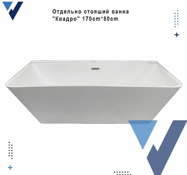 Акриловая Отдельно Стоящая ванна