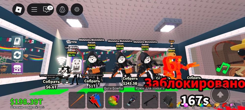 Прокаченный аккаунт укради брейнрот