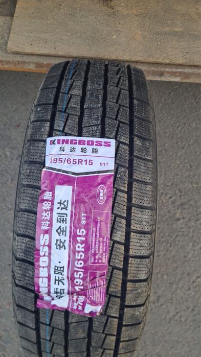 Продам новую резину