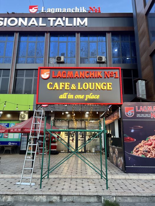 Reklama xizmati bukva baner Наружная реклама буква банер narujnaya rek