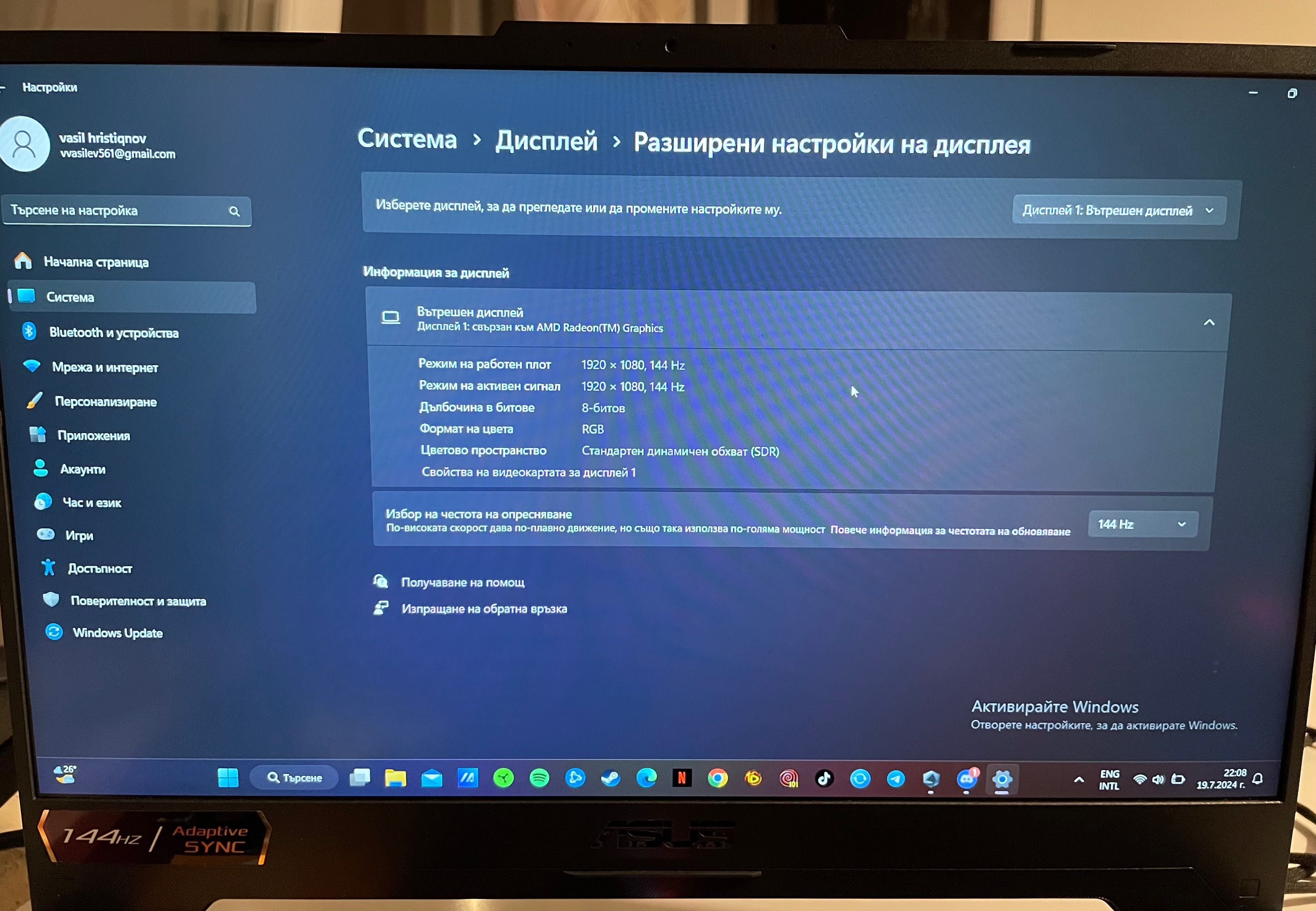 Лаптоп ASUS TUF Gaming