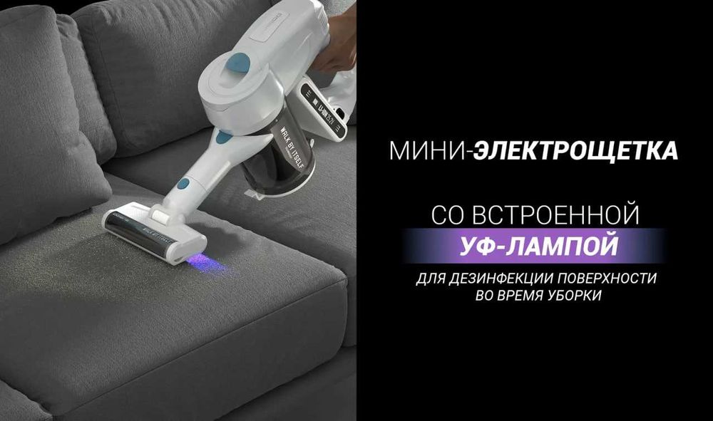 Вертикальный пылесос Polaris PVCS 4000 HandStickPRO  Беспроводной