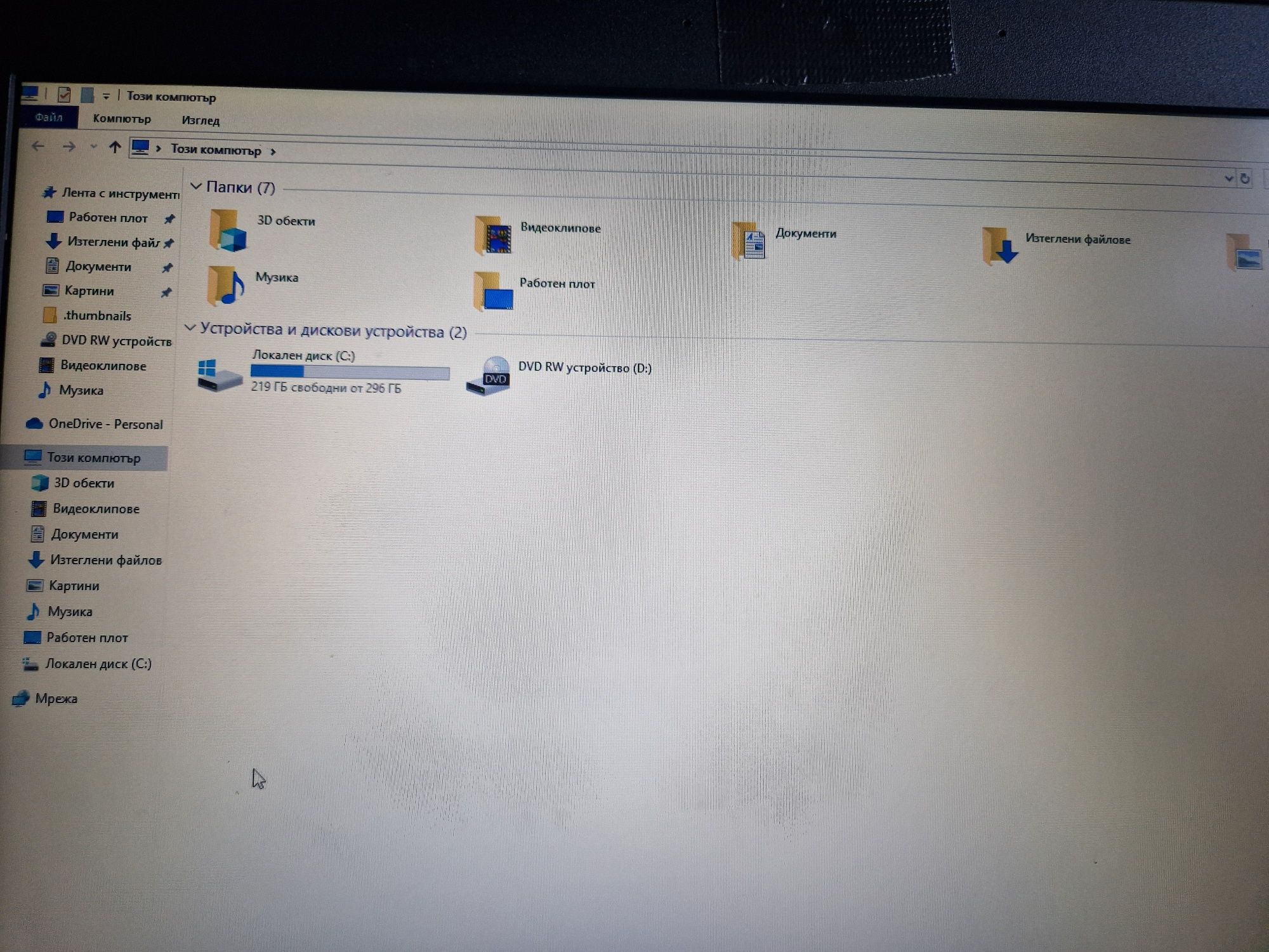 Лаптоп HP Probook 6570b