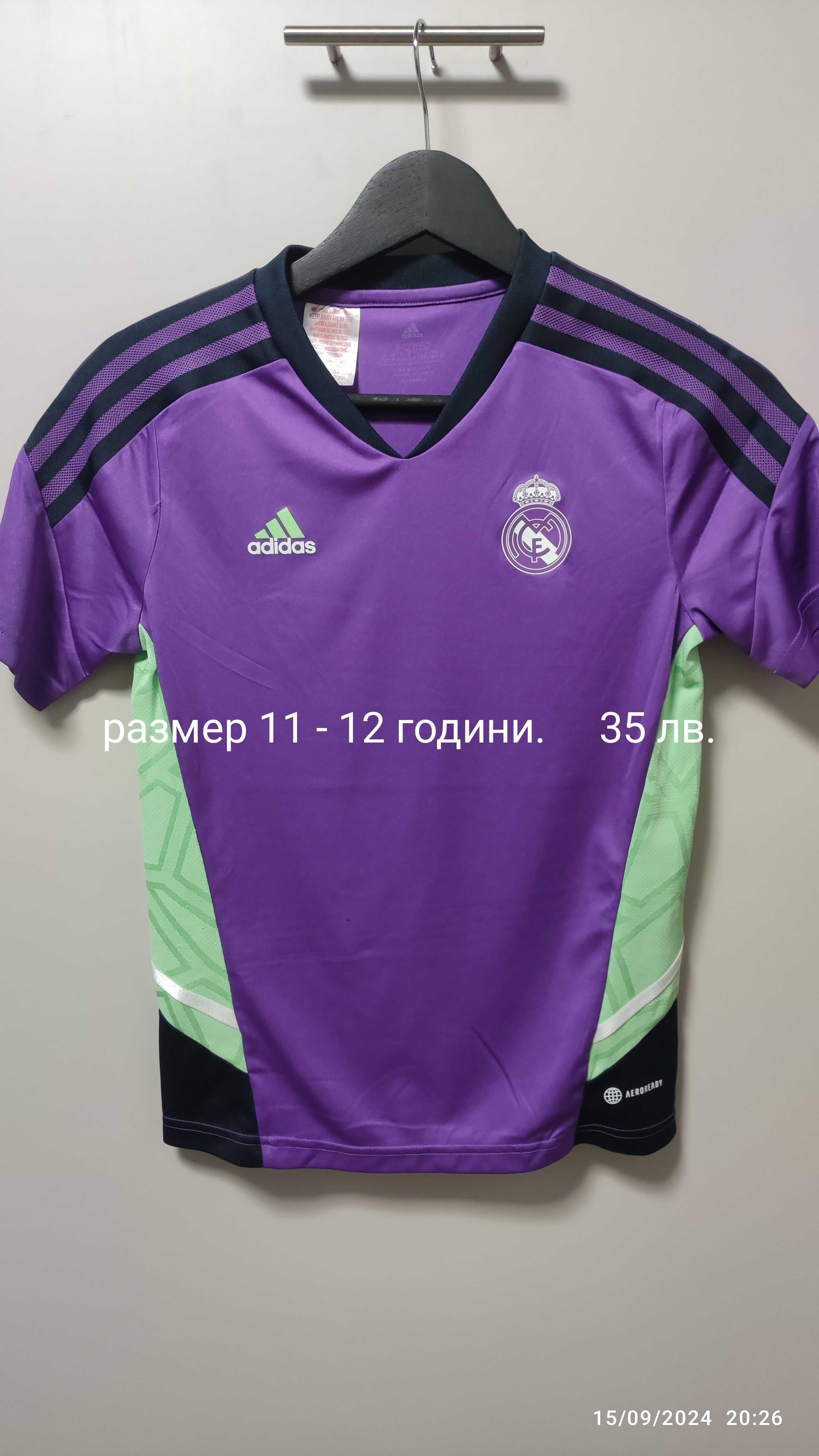 Спортни дрехи за момче Nike, Adidas