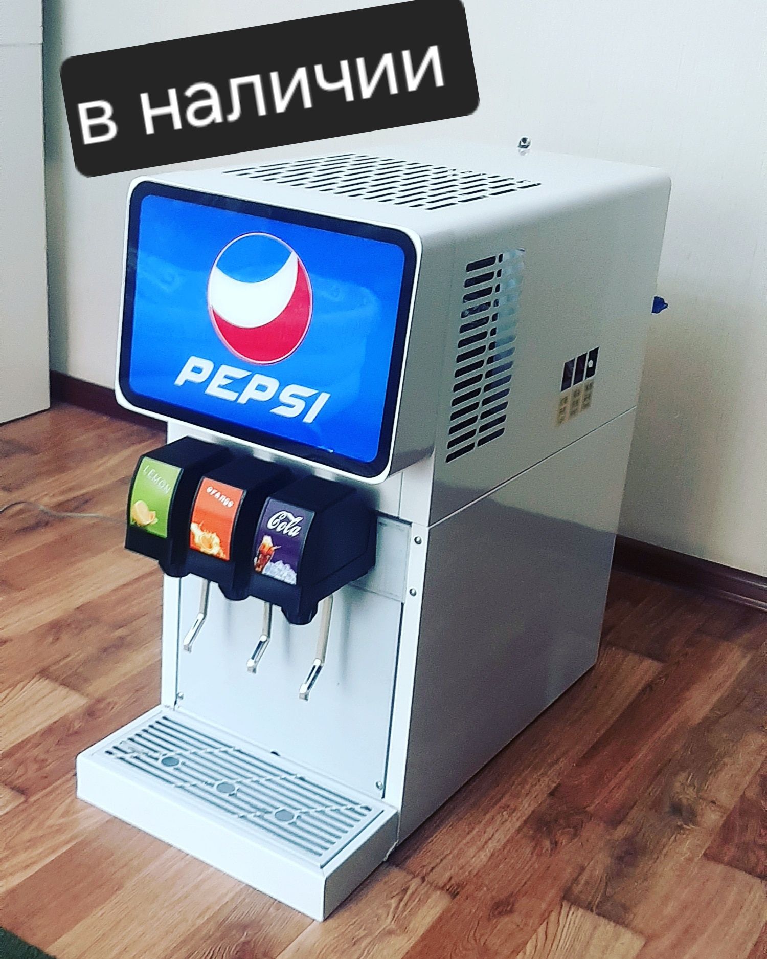 Разливной/аппарат/cola/pepsi/газвода/кола/лимонад/сатуратор/постмикс