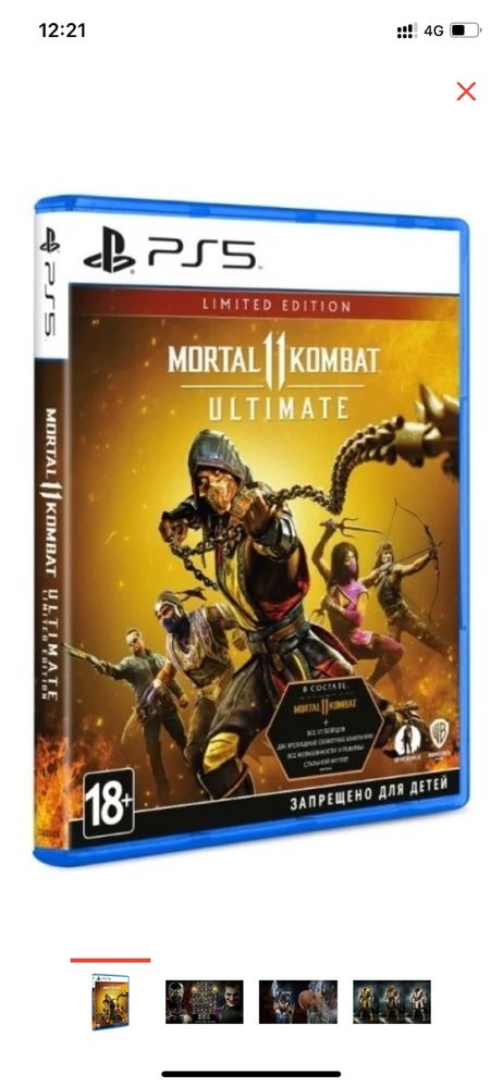 5 дисков для ps 5