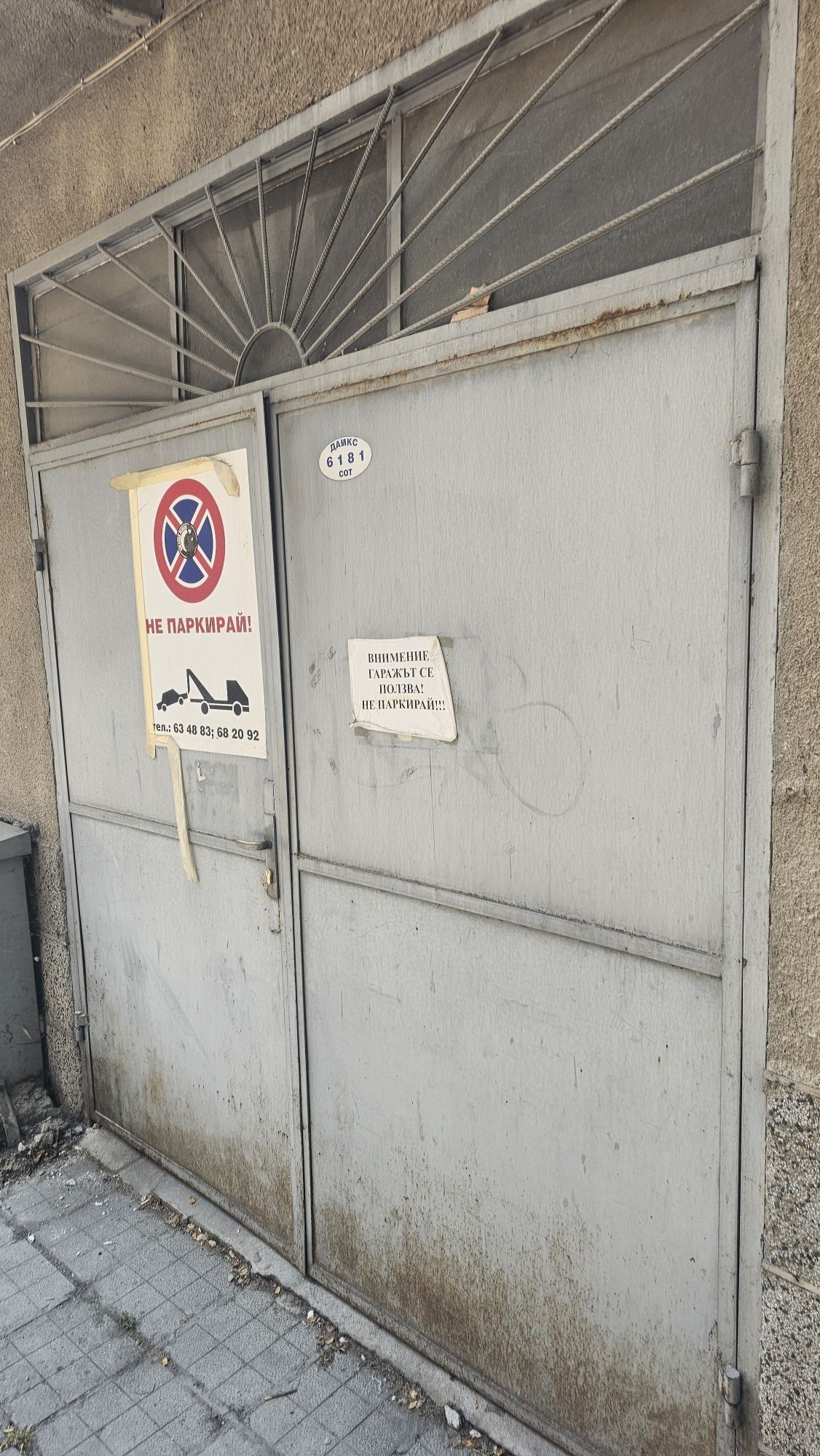 Гаражна врата метална