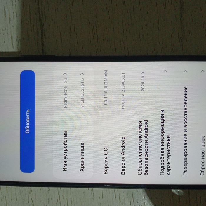 Redmi 12 note s 256 gb