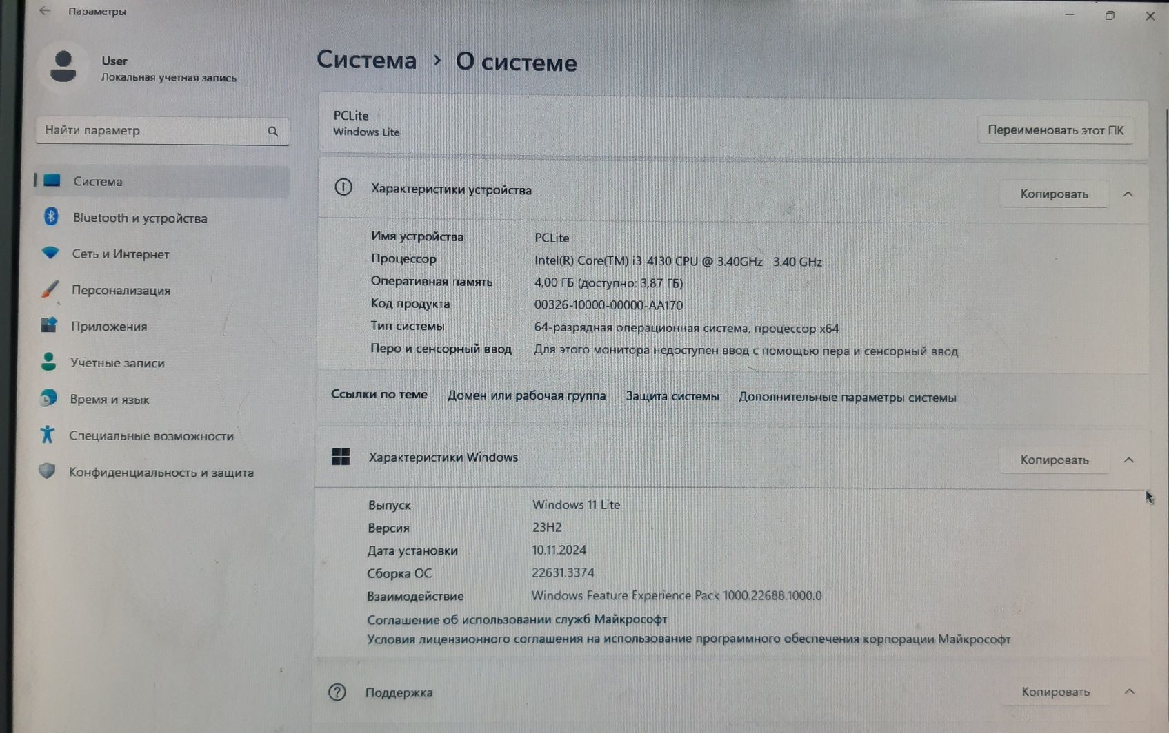Компьютер от 10.000тг ТОРГ