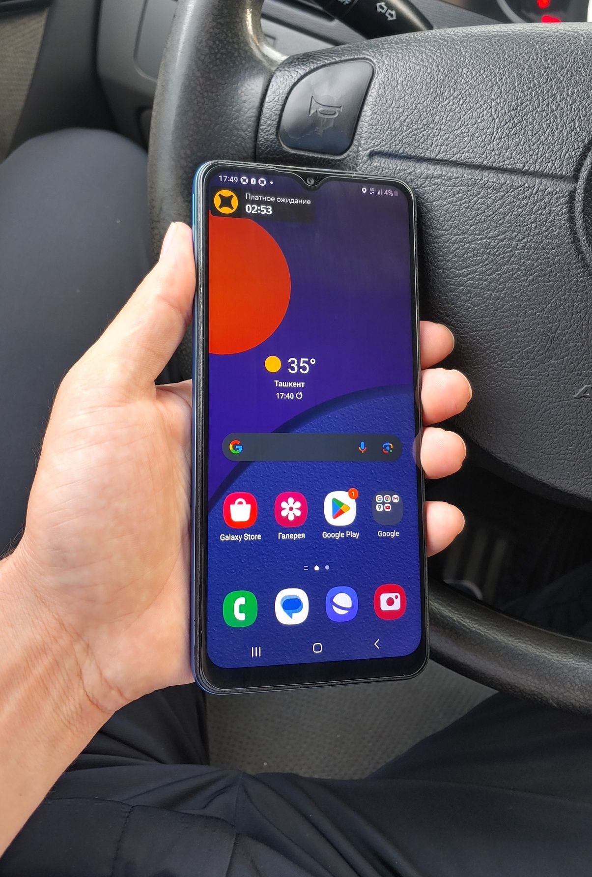 Samsung M12 sotladi