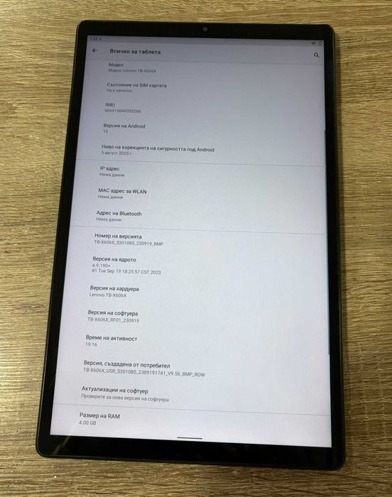 Lenovo Tab M10 FHD Plus  64гб