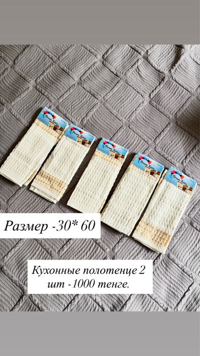 Продам Носки, тапочки