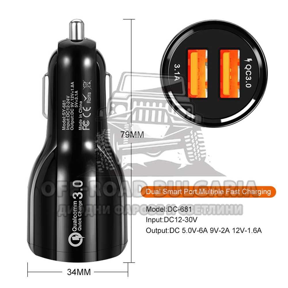 Универсално USB зарядно с 2 порта 12V-24V Quick Charge 3.0