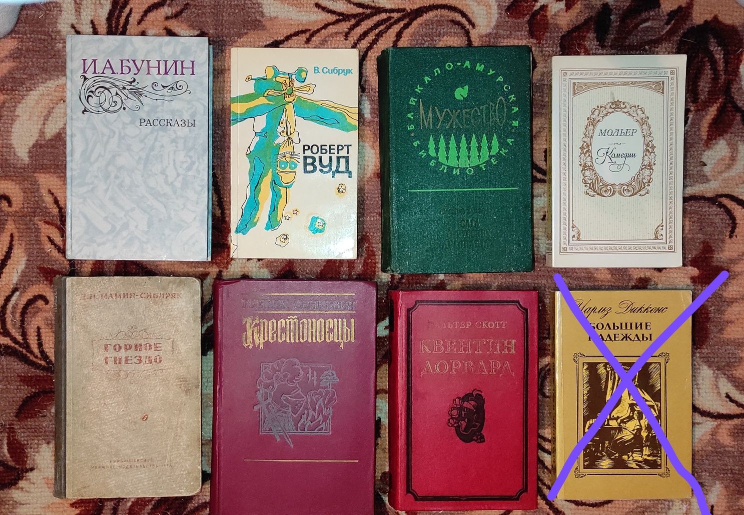 Книги в отличном состоянии. Советские книги.