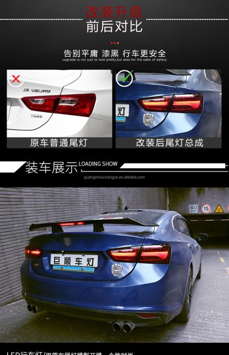 Новые фары на автомобиль MALIBU 2