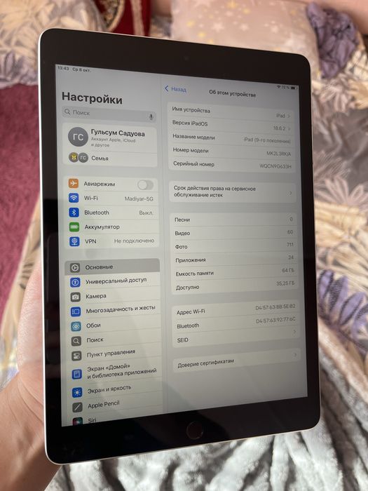 IPad 9 Продаю в идеальном состоянии