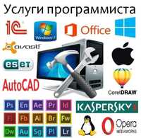 Компьютерные услуги, Установка Windows, Виндоус, Виндовс, Установка IT