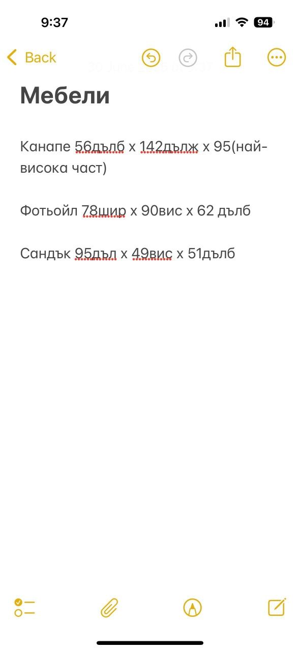 Антични мебели/ холна гарнитура + сандък