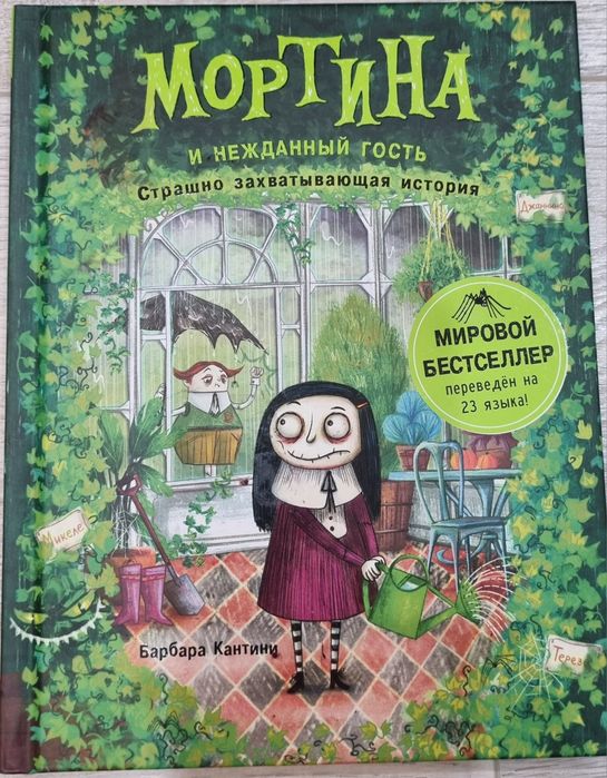 Книги для детей !