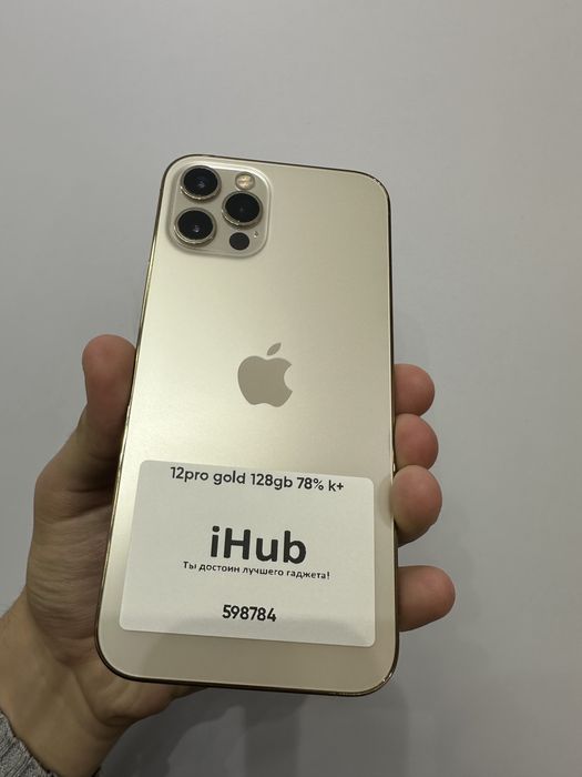 iphone 12 pro gold 128 gb 78%